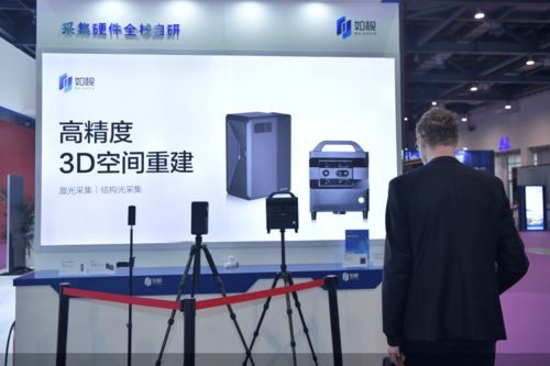 2020世界VR產(chǎn)業(yè)大會 貝殼找房躋身中國VR 50強前十，領(lǐng)航信息技術(shù)咨詢服務(wù)