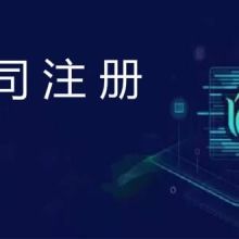 重慶華建英才信息咨詢有限責任公司 信息技術咨詢服務全解析