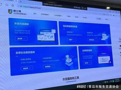 市南區打造服務貿易集聚區 以信息技術咨詢服務為引擎，推進創新發展試點